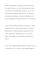 우리나라 국민기초생활보장제도의 제정 이후 2015년 전면개정에 이르기까지 급여 대상자 선정기준인 소득인정액기준과 의무부양자제도-6