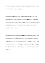 우리나라 국민기초생활보장제도의 제정 이후 2015년 전면개정에 이르기까지 급여 대상자 선정기준인 소득인정액기준과 의무부양자제도-7