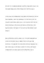 우리나라 국민기초생활보장제도의 제정 이후 2015년 전면개정에 이르기까지 급여 대상자 선정기준인 소득인정액기준과 의무부양자제도-9