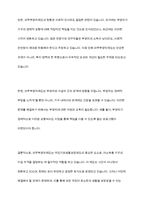 우리나라 국민기초생활보장제도의 제정 이후 2015년 전면개정에 이르기까지 급여 대상자 선정기준인 소득인정액기준과 의무부양자제도-10