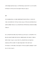 우리나라 국민기초생활보장제도의 제정 이후 2015년 전면개정에 이르기까지 급여 대상자 선정기준인 소득인정액기준과 의무부양자제도-11