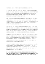 (2025년 1학기 자원봉사론 방송통신대 중간과제물) 자원봉사(활동)의 의미와 특성을 정리 현대사회의 특징(개인적/사회적/지구환경적 측면)을 감안했을 때 성인학습자가 자원봉사(활동)의 주체로서 참여하는 경험은 어떠한 의의 또는 시사점 본인의생각 자신이 경험했거나 관심을 두고 있는 자원봉사활동에 대해 참여주체, 대상, 내용, 배경 등을 상세히 기술-7