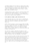 (2025년 1학기 자원봉사론 방송통신대 중간과제물) 자원봉사(활동)의 의미와 특성을 정리 현대사회의 특징(개인적/사회적/지구환경적 측면)을 감안했을 때 성인학습자가 자원봉사(활동)의 주체로서 참여하는 경험은 어떠한 의의 또는 시사점 본인의생각 자신이 경험했거나 관심을 두고 있는 자원봉사활동에 대해 참여주체, 대상, 내용, 배경 등을 상세히 기술-9