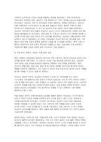 정신건강과간호 2025년 1학기 중간과제 - 1. 간호학 분야에서 적용된 이완 요법의 실무 혹은 연구 사례 2. 간호학 등 건강 및 보건 분야에서 적용된 명상 요법의 실무 혹은 연구 사례-5