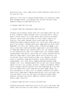 정신건강과간호 2025년 1학기 중간과제 - 1. 간호학 분야에서 적용된 이완 요법의 실무 혹은 연구 사례 2. 간호학 등 건강 및 보건 분야에서 적용된 명상 요법의 실무 혹은 연구 사례-6