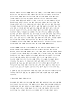 정신건강과간호 2025년 1학기 중간과제 - 1. 간호학 분야에서 적용된 이완 요법의 실무 혹은 연구 사례 2. 간호학 등 건강 및 보건 분야에서 적용된 명상 요법의 실무 혹은 연구 사례-7
