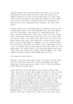 정신건강과간호 2025년 1학기 중간과제 - 1. 간호학 분야에서 적용된 이완 요법의 실무 혹은 연구 사례 2. 간호학 등 건강 및 보건 분야에서 적용된 명상 요법의 실무 혹은 연구 사례-8