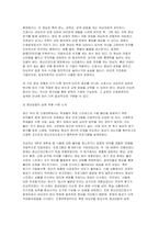 정신건강과간호 2025년 1학기 중간과제 - 1. 간호학 분야에서 적용된 이완 요법의 실무 혹은 연구 사례 2. 간호학 등 건강 및 보건 분야에서 적용된 명상 요법의 실무 혹은 연구 사례-9