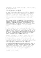 정신건강과간호 2025년 1학기 중간과제 - 1. 간호학 분야에서 적용된 이완 요법의 실무 혹은 연구 사례 2. 간호학 등 건강 및 보건 분야에서 적용된 명상 요법의 실무 혹은 연구 사례-10