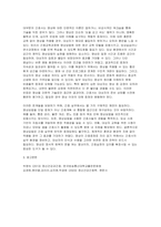 정신건강과간호 2025년 1학기 중간과제 - 1. 간호학 분야에서 적용된 이완 요법의 실무 혹은 연구 사례 2. 간호학 등 건강 및 보건 분야에서 적용된 명상 요법의 실무 혹은 연구 사례-12