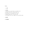 [세계의정치와경제 공통 2025 중간과제] 교재를 읽고 (최소 1장-3장) 이에 근거해 다음 참고도서 중 한 권을 읽고 이에 대한 서평을 비판적으로 작성하시오.-2