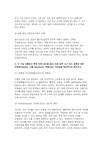 2025년 산업안전 방통대 중간과제) 위험성 평가와 관련된 아래 질문사고와 질병 등 위험 유해 요인이 있는 상황을 가상으로 설정 이 가상 상황에서 특정 유해 요인을 골라 이에 대한 사고 또는 질병에 대한 유해성(hazard), 노출 (exposure), 위험(risk) 가능성을 정성적으로 평가 결정된(평가된) 위험의 수준에 따른 관리 방안을 설명-5