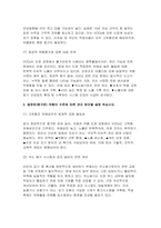 2025년 산업안전 방통대 중간과제) 위험성 평가와 관련된 아래 질문사고와 질병 등 위험 유해 요인이 있는 상황을 가상으로 설정 이 가상 상황에서 특정 유해 요인을 골라 이에 대한 사고 또는 질병에 대한 유해성(hazard), 노출 (exposure), 위험(risk) 가능성을 정성적으로 평가 결정된(평가된) 위험의 수준에 따른 관리 방안을 설명-7