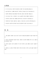 [A+] 펄어비스 QA Beginner 인턴-2