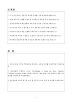 [A+] 에이피알 널디(NERDY) 온라인 콘텐츠 마케팅 인턴-2