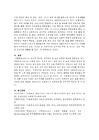 사회복지법이 추구하는 기본이념에는 어떤 것들이 있는지 정리하세요. 그리고 예비 사회복지사로서 사회복지법이 가장 중요하게 추구해야 하는 기본이념은 무엇이라고 생각하는지 근거를 들어 제시하세요.-3