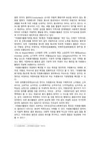[자원봉사론 2025년] 1. 자원봉사(활동)의 의미와 특성, 현대사회의 특징(개인적 사회적 지구환경적 측면)을 감안했을 때 성인학습자가 자원봉사활동의 주체로서 참여하는 경험의 의의 또는 시사점 2. 자신이 경험했거나 관심있는 자원봉사활동의 참여주체, 대상, 내용, 배경을 기술하고, 외국의 자원봉사활동 현황과 비교한 차별성과 개선해야할 점-3