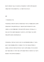 우리나라 국민연금제도는 사회복지정책의 발달 관련 이론에서 어떠한 이론을 뒷받침하는지 근거를 들어 제시하시오-2