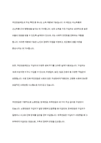 우리나라 국민연금제도는 사회복지정책의 발달 관련 이론에서 어떠한 이론을 뒷받침하는지 근거를 들어 제시하시오-3