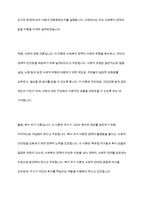 우리나라 국민연금제도는 사회복지정책의 발달 관련 이론에서 어떠한 이론을 뒷받침하는지 근거를 들어 제시하시오-5