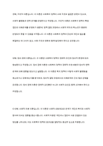 우리나라 국민연금제도는 사회복지정책의 발달 관련 이론에서 어떠한 이론을 뒷받침하는지 근거를 들어 제시하시오-6