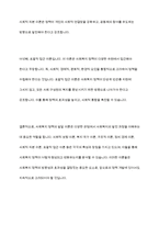 우리나라 국민연금제도는 사회복지정책의 발달 관련 이론에서 어떠한 이론을 뒷받침하는지 근거를 들어 제시하시오-7
