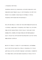 우리나라 국민연금제도는 사회복지정책의 발달 관련 이론에서 어떠한 이론을 뒷받침하는지 근거를 들어 제시하시오-8