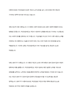 우리나라 국민연금제도는 사회복지정책의 발달 관련 이론에서 어떠한 이론을 뒷받침하는지 근거를 들어 제시하시오-9