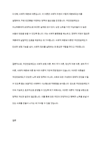 우리나라 국민연금제도는 사회복지정책의 발달 관련 이론에서 어떠한 이론을 뒷받침하는지 근거를 들어 제시하시오-10
