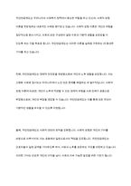 우리나라 국민연금제도는 사회복지정책의 발달 관련 이론에서 어떠한 이론을 뒷받침하는지 근거를 들어 제시하시오-11