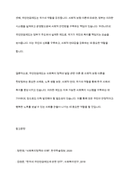 우리나라 국민연금제도는 사회복지정책의 발달 관련 이론에서 어떠한 이론을 뒷받침하는지 근거를 들어 제시하시오-12