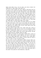 [전략적간호관리] 2025년 중간과제물, 1. 업무위임 또는 권한위임 1) 본인이 상급자에게 업무를 위임받은 사례 중 어려움을 경험했던 사례, 육하원칙에 따라 상황 이야기하기, 2) 사례에서 어려움이 발생한 원인을 분석, 개선하거나 주의할 사항, 2. 소속된 조직의 조직분위기를 표현하는 키워드, 상황 제시하기-3