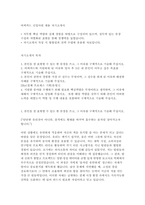 2025 상반기 비씨카드 Biz_일반  (결제 프로세스 기획/운영) 신입사원 채용 자기소개서-2