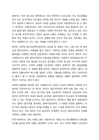 사회복지현장에서 사회복지실천을 하는 사회복지사가 다양한 가치와 윤리적 갈등(딜레마) 상황에 놓이게 될때와 관련된 온정주의, 클라이언트의 정보공개, 진실성 고수, 윤리적 쟁점에 대해 토론해 봅시다.-3