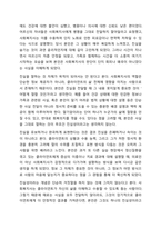 사회복지현장에서 사회복지실천을 하는 사회복지사가 다양한 가치와 윤리적 갈등(딜레마) 상황에 놓이게 될때와 관련된 온정주의, 클라이언트의 정보공개, 진실성 고수, 윤리적 쟁점에 대해 토론해 봅시다.-7