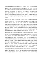 기획의 필요성에 대하여 구체적으로 설명하시오-3