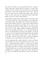 매체(TV, 영화 등)에 등장하는 자폐성 장애아동의 사회적 상호작용 특성과 의사소통 특성을 기술하시오. 그리고 이 아동에게 효과적인 사회적 기술 및 의사소통 지원방법이 무엇일지 구체적으로 작성하시오.-7