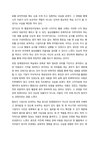 장애영유아의 일반적 교수방법에 대해 사례를 들어 설명하세요.-5