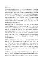 장애영유아의 일반적 교수방법에 대해 사례를 들어 설명하세요.-7