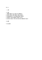 (생명과환경) 공통 2025년 방통대 중간과제 - 유튜버가 사망한 반려견을 복제-2