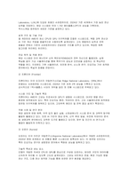 (컴퓨터의이해) 2025 중간과제 4차 산업혁명 사물인터넷의 사례 유비쿼터스 관련기술 세계 슈퍼컴퓨터의 관련사이트를 검색 다음 정보를 확인할 수 있는 QR코드를 제작-8
