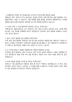 보해양조 디자인 직무 자기소개서-4