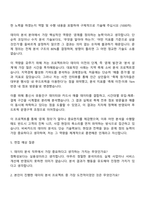2025 비씨카드 Biz_일반(데이터분석) 자기소개서 자소서 면접질문-3