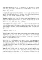 2025 한화파워시스템 인문계(사업소개 및 채용을 위한 브랜딩 활동) 자기소개서 자소서 면접-2