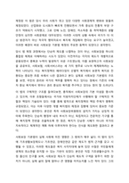 사회보장 기본법에 대하여 설명한 후 사회보장 급여에 대한 본인의 견해를 적어주십시오-3