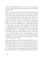 교육적 및 상담적으로 접근하는 과정에서 특수아동의 상태를 진단하기 위한 진단도구로서 심리검사의 장점과 한계점에 대하여 설명하시오.-7