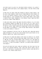 2025 우리FISA - 클라우드 서비스 개발 자기소개서 자소서 면접-2