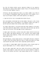 2025 GS리테일 수퍼사업부 점포영업담당 자기소개서 지원서와 면접자료-2