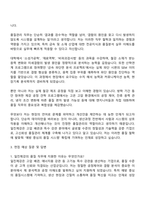 2025 일진제강 품질 직무 자기소개서 지원서와 면접자료-2