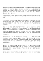 2025 일진SNT 자산운용 직무 자기소개서 지원서 및 면접질문-2